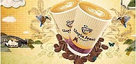 Gloria Jean’s Coffees: Káva má svou hodnotu, přesvědčit se můžete už i v Praze!